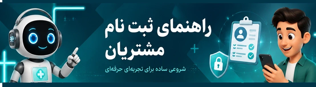 اسلاید 3