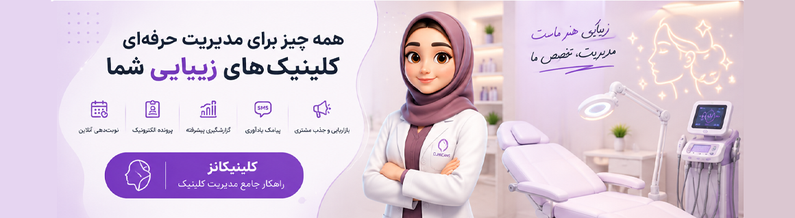اسلاید
