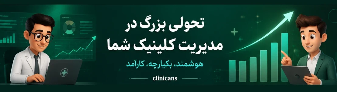 اسلاید 2